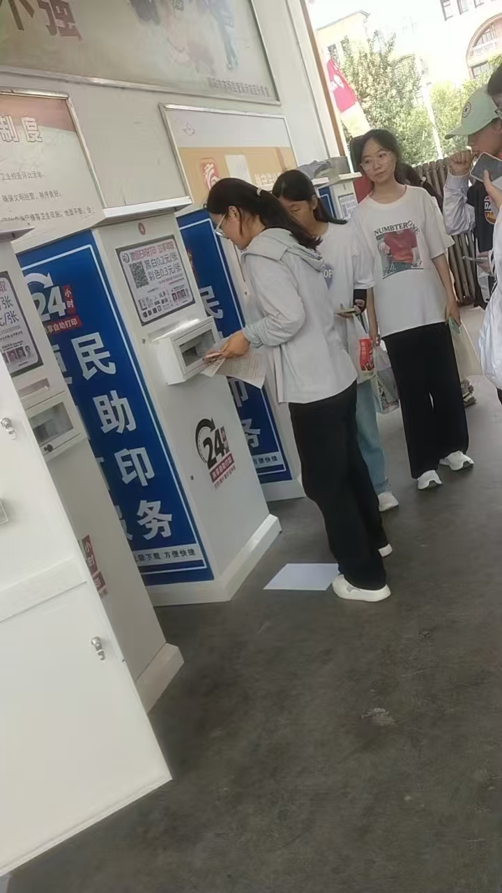 小区投放自助打印机